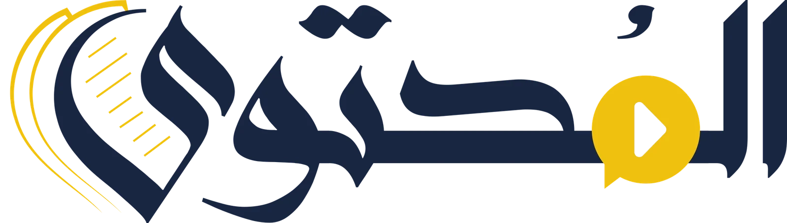 المحتوى