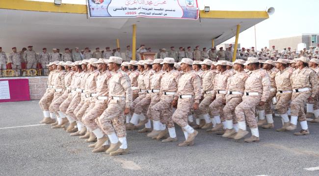 وزير الدفاع يدشن العام التدريبي الجديد 2025م في الكلية الحربية بالعاصمة عدن