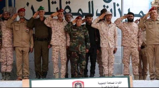 القوات الجنوبية بمحور الضالع تدشن عامها التدريبي الجديد