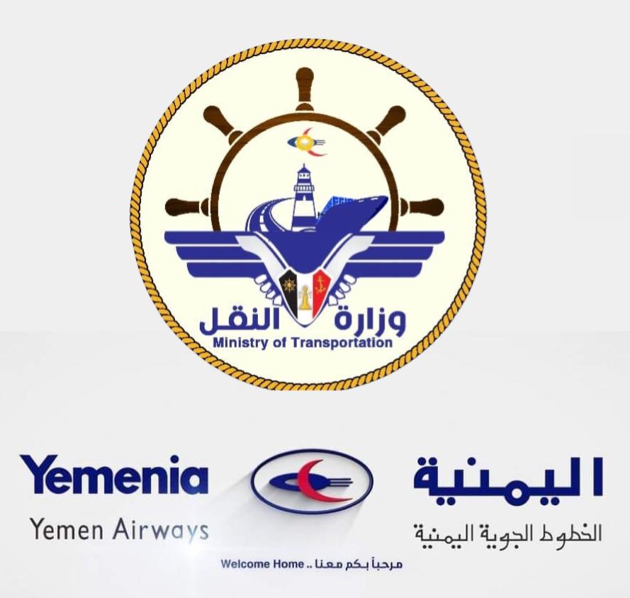 وزارة النقل والخطوط الجوية اليمنية تعلنان عن بدء تشغيل رحلات جوية مباشرة بين مطاري الريان والقاهرة