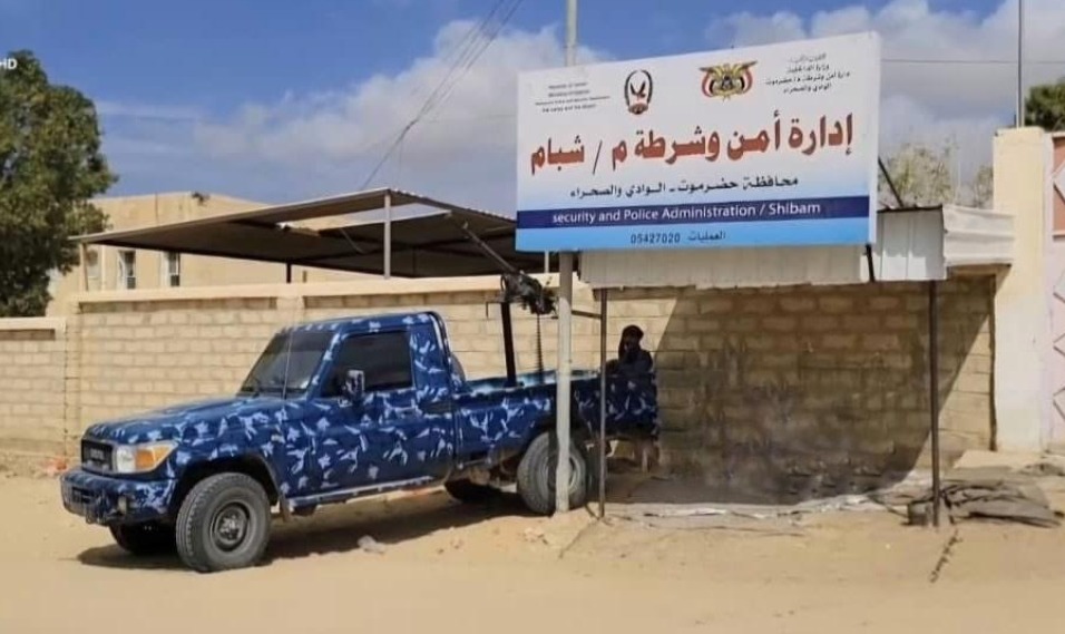 شرطة مديرية شبام تلقي القبض على مطلوب أمنيًا