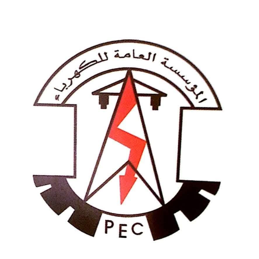 بيان صادر عن المؤسسة العامة لكهرباء عدن