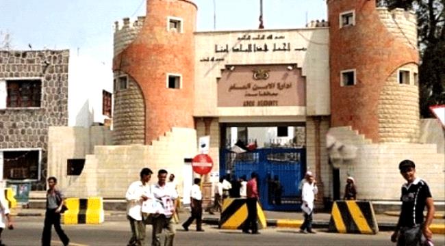 شرطة العاصمة عدن تستعرض أبرز إنجازاتها للعام 2024م