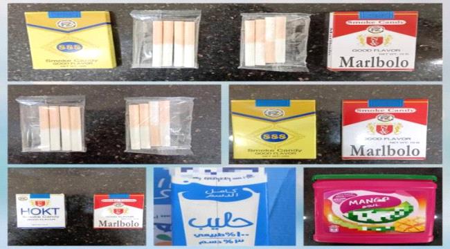 المواصفات ترفض حلوى أطفال على شكل سجائر ومنتجات اخرى مخالفة في عدن