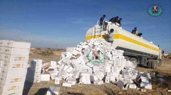 ضبط شحنة أدوية ومبيدات سامة مهربة في يافع
