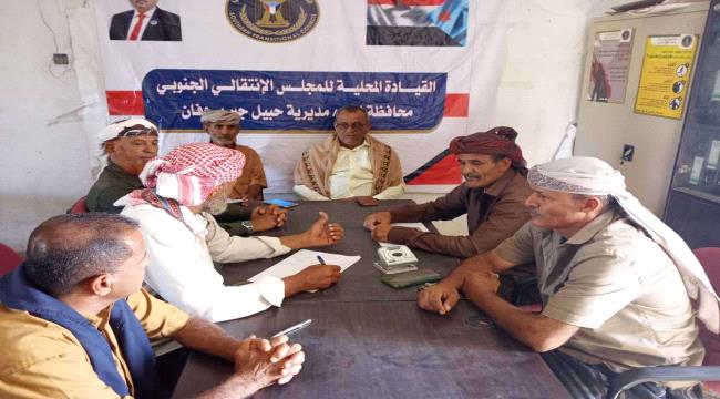 تنفيذية انتقالي حبيل جبر تقف أمام تدهور الأوضاع المعيشية والخدمية