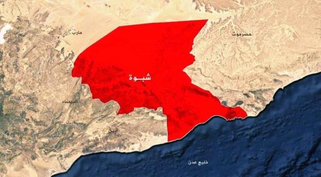 شبوة.. خطة لتوسيع خدمات مستشفى عزان لتغطية 4 مديريات