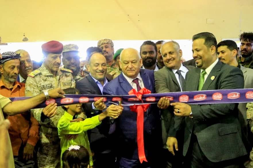 المؤسسة الاقتصادية وبالتنسيق مع وزارة الصناعة تفتتح معرض الشهر الكريم الثالث في عدن