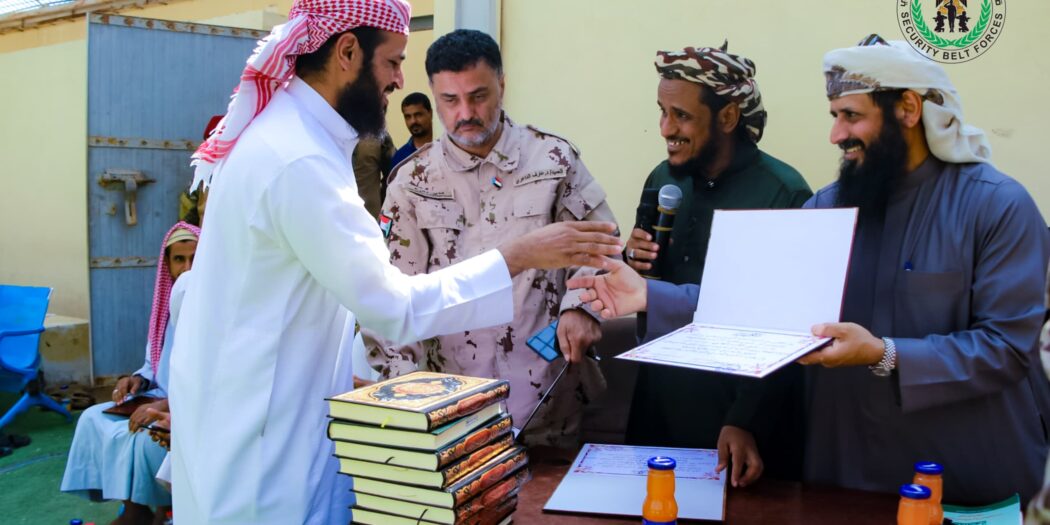 برعاية العميد الوالي …اختتام الدورة التوعوية والإرشادية الأولى لنزلاء إصلاحية بئر أحمد المركزية بعدن