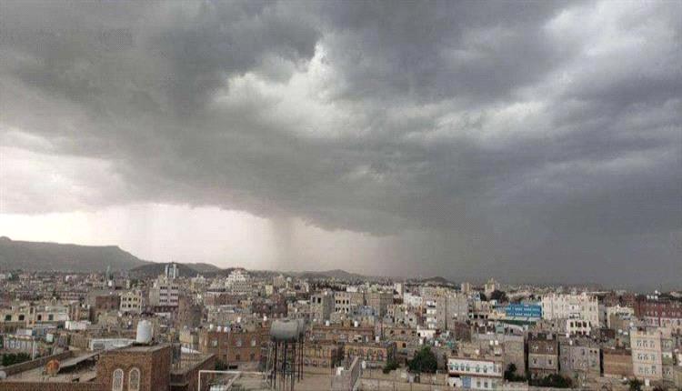 مركز التنبؤات الجوية يتوقع استمرار الأجواء البارة على عدة محافظات