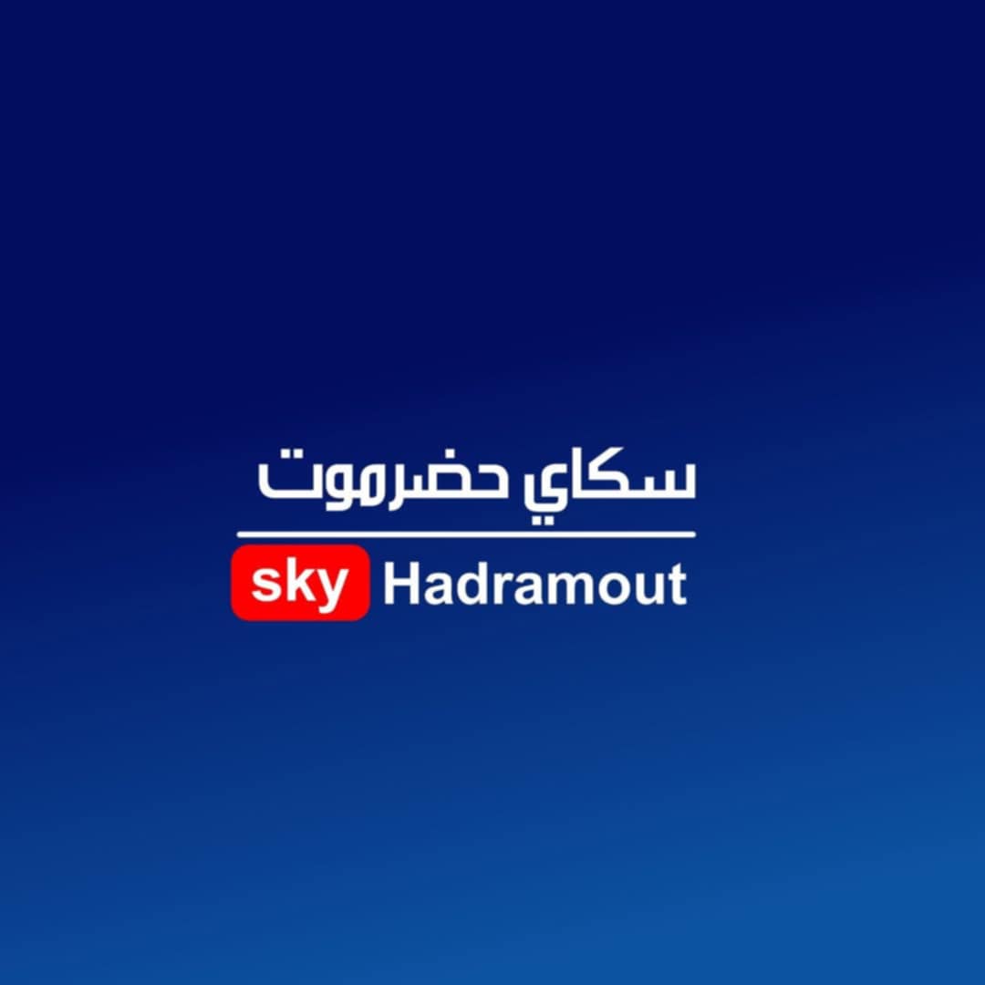 صحفيون يدشنون موقع سكاي حضرموت الإخباري