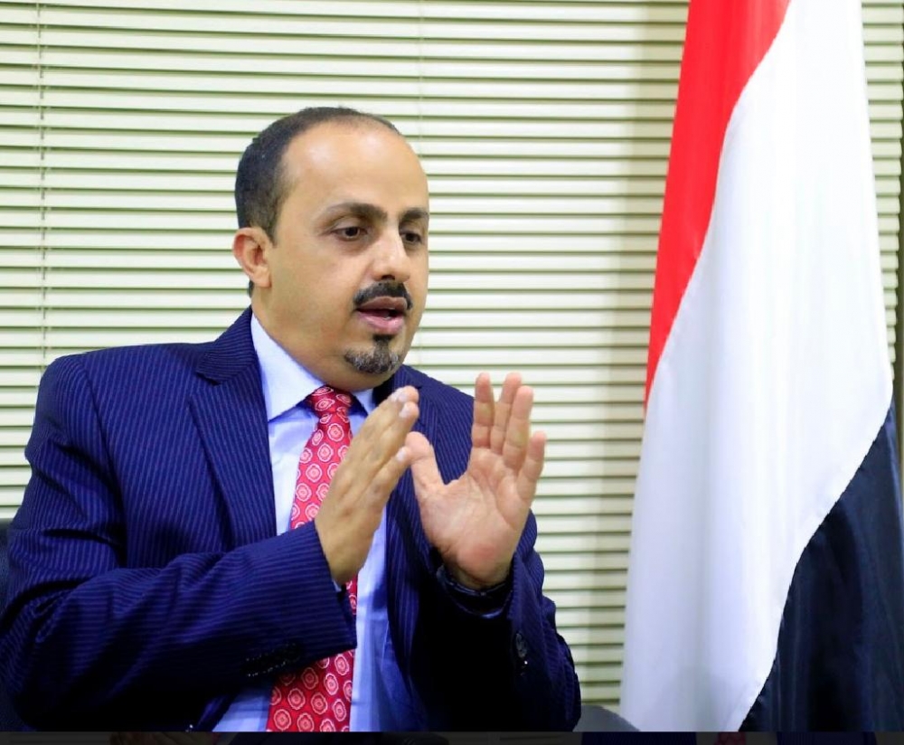 وزير الإعلام يطالب بتحرك دولي فوري لوقف تحركات قيادات الحوثي وتجفيف منابعها
