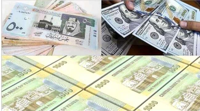 انهيار العملة المحلية الجنوب.. الأسباب والتداعيات والحلول