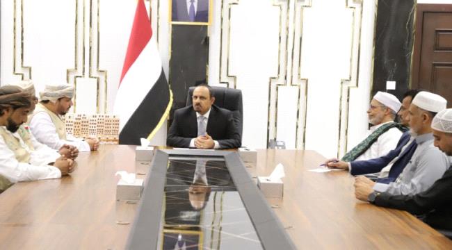 محافظ حضرموت يلتقي وفد الهيئة العُمانية للأعمال الخيرية