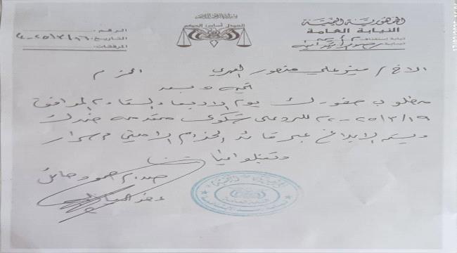 بسبب منشور على فيسبوك.. نيابة رصد الابتدائية تستدعي الصحفي منير العمري