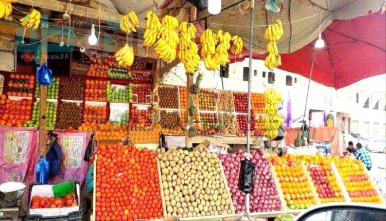 تعرف على أسعار الخضروات والفواكه بعدن