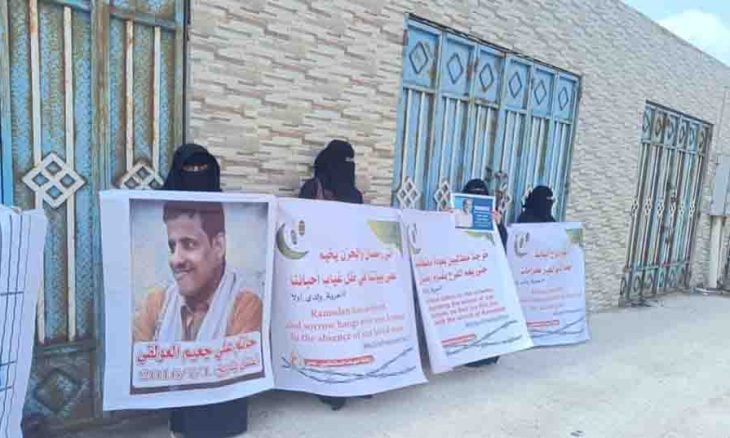 رابطة أمهات المختطفين ترحب بإفراج السلطات في مأرب عن 13 سجينة وتنتقد عدم استجابة الحوثيين