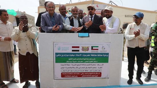 محافظ حضرموت يضع حجر الأساس لوحدة صحية في بروم ميفع