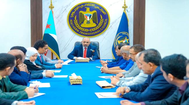 الزُبيدي يرأس اجتماعا استثنائيا لرؤساء الهيئات التنفيذية بالمحافظات وعدد من دوائر الأمانة العامة