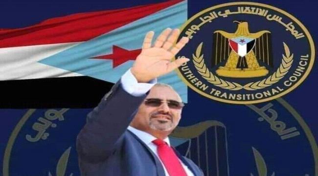المجلس الانتقالي سبيلنا الوحيد لمواصلة المشوار
