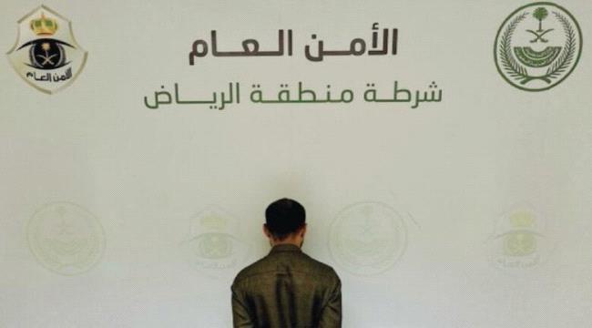 السلطات السعودية تضبط وافداً يمنياً بتهمة استغلال الأطفال في التسول