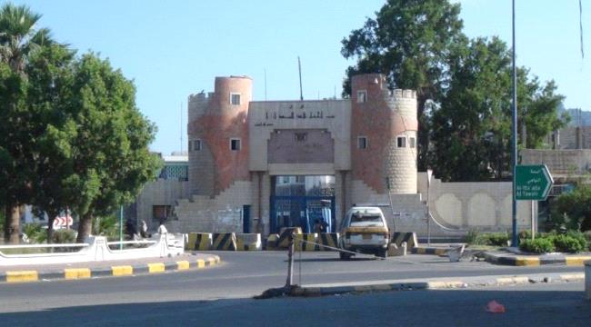 إدارة أمن عدن توضح بشأن خصم رواتب منتسبي حراسة المنشآت