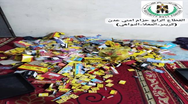 حزام عدن ينفذ حملة أمنية لمنع بيع الألعاب النارية في المعلا والتواهي