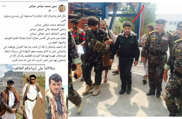 مقتل قيادي رفيع  في غارة أمريكية على الحديدة