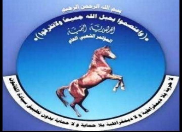 تسريبات: لقاءات سرية لقيادات المؤتمر الشعبي العام في مصر لإعادة لملمة صفوف الحزب
