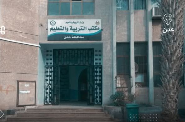مجهولون يختطفون مستشار مدير مكتب التربية بعدن وعائلته تناشد النائب العام