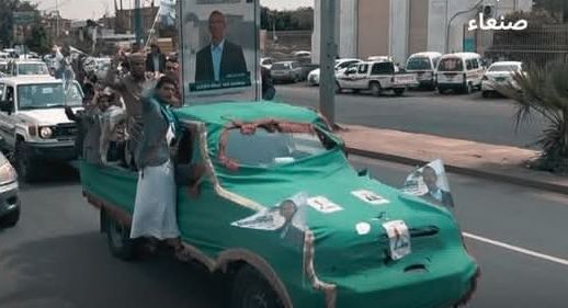 ميليشيا الحوثي تشيع مسؤولا بعد مقتله في غارة أمريكية في صعدة