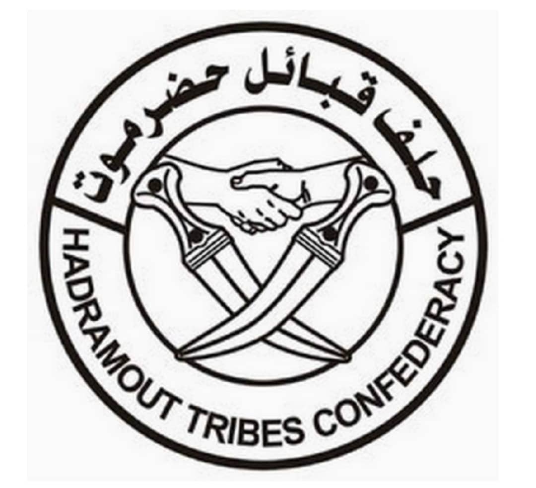 غدًا.. حلف قبائل حضرموت يحيي الذكرى التاسعة لتحرير ساحل حضرموت من قوى التطرف والإرهاب