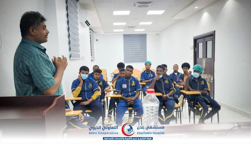 مستشفى عدن التعاوني الخيري ينظّم محاضرة توعوية لعمال النظافة لتعزيز إجراءات السلامة المهنية