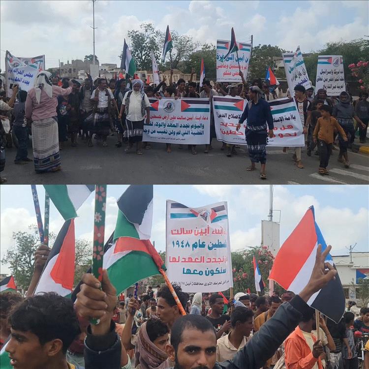 مظاهرة في أبين تدين العدوان الإسرائيلي على غزة
