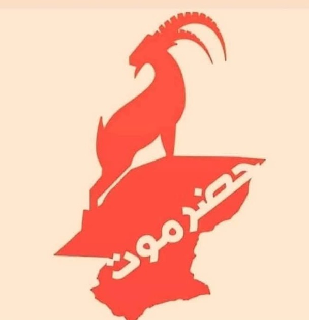 فريق تحقيق المصلحة العامة بحضرموت يؤيد إعلان الحكم الذاتي