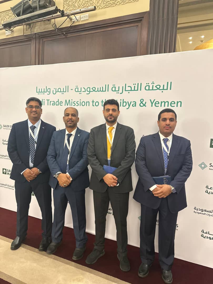 «كاك بنك» يشارك في أعمال البعثة التجارية السعودية لليمن وليبيا 2025