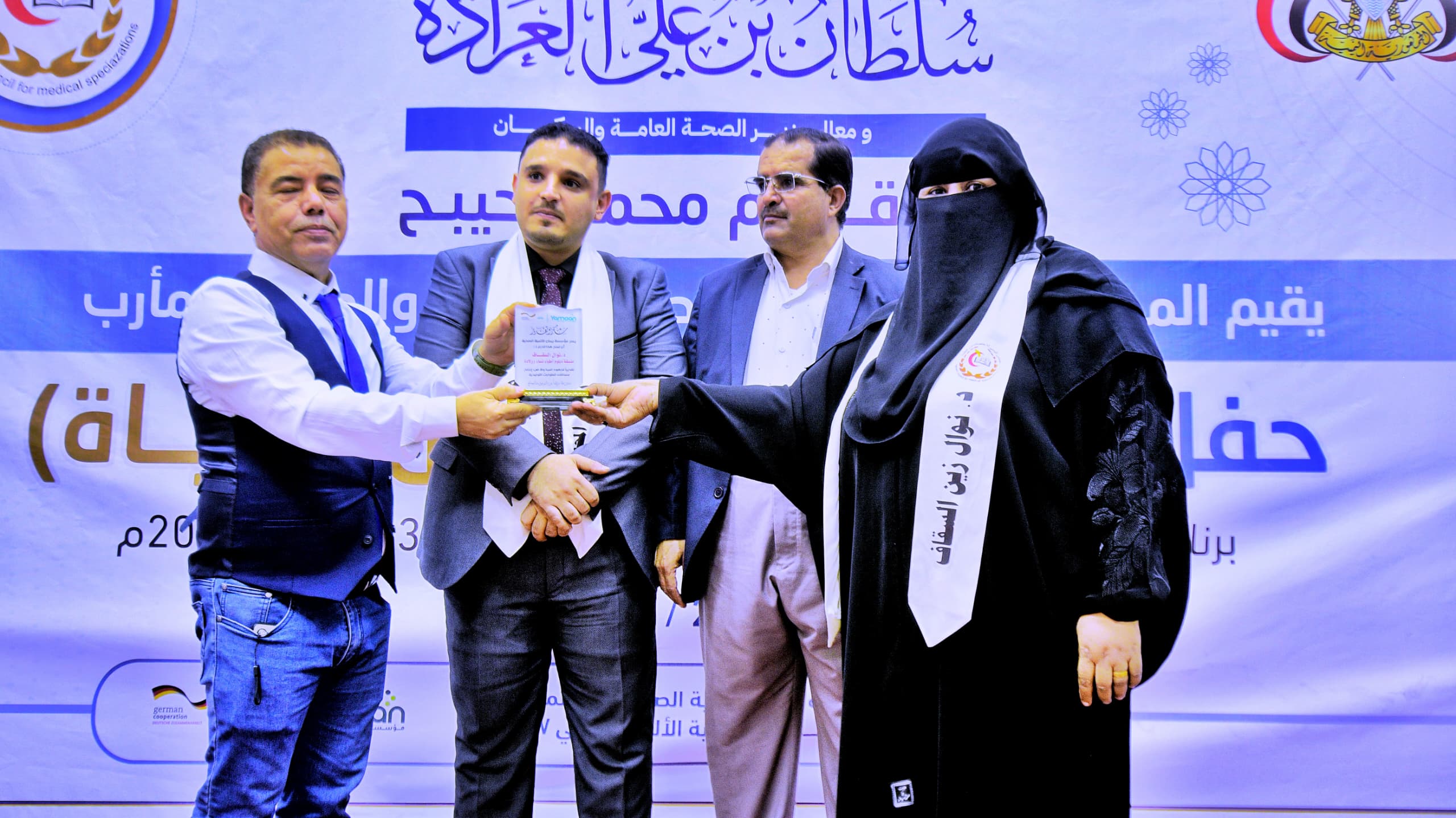 تنظيم حفل تخرج لطلبة دبلوم مساقات الطوارئ التوليدية والوليدية