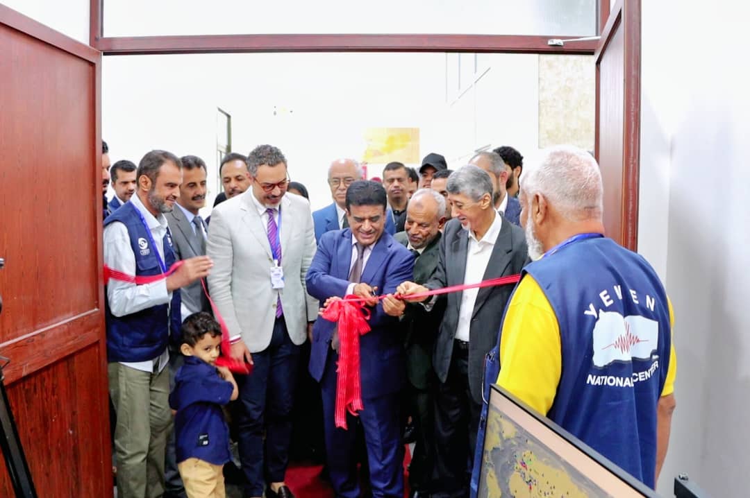 يُعد الأول من نوعه في اليمن ..وزير النفط والمعادن يدشّن مركز البيانات الوطني بهيئة المساحة الجيولوجية بعدن