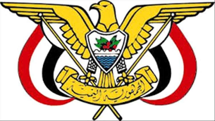صدور قرار رئيس مجلس القيادة بتعيين رئيس لمجلس الوزراء