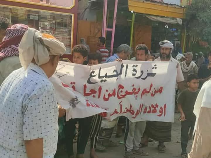 لحج.. وقفة احتجاجية تندد بتدهور العملة المحلية وتردي الأوضاع المعيشية