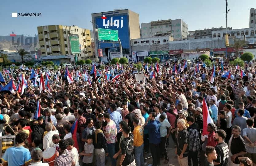 الآلاف من الجنوبيين يتظاهرون في عدن للمطالبة بتحسين الأوضاع المعيشية والخدمية