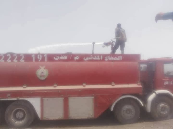 صندوق النظافة وتحسين المدينة العاصمة عدن يصدر بيان توضيحي بشأن الدخان الذي غطى سماء مدينة عدن