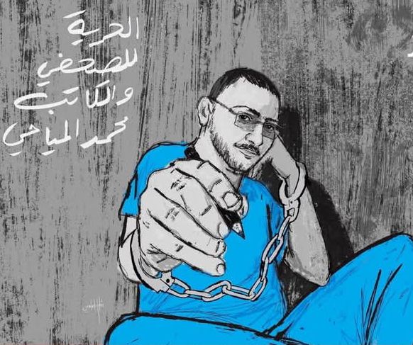 إدانات واسعة لحكم ميليشيا الحوثي بسجن الصحفي محمد المياحي