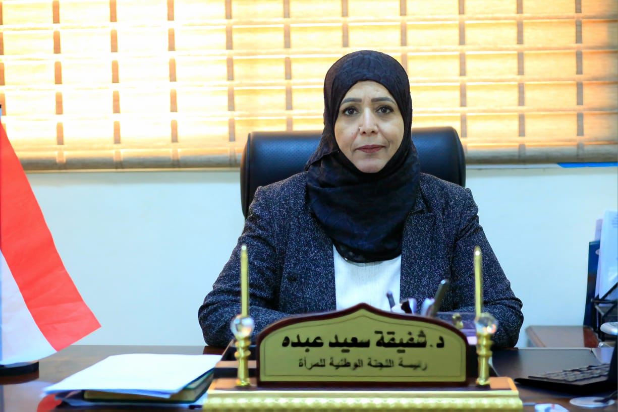 رئيسة اللجنة الوطنية للمرأة: غياب تمثيل المرأة في التعيينات العليا الأخيرة إقصاء ممنهج