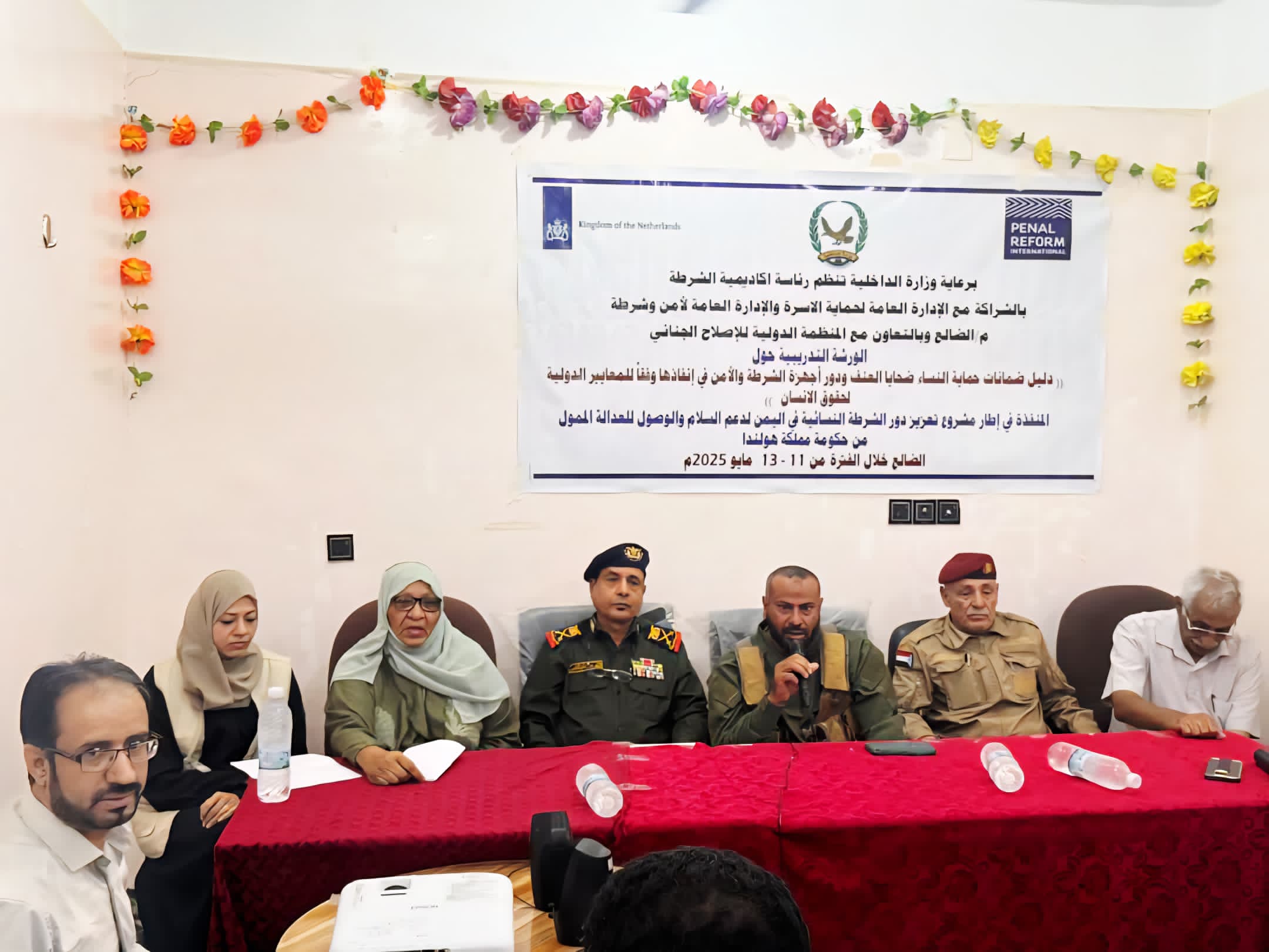 برعاية وزارة الداخلية.. ورشة تدريبية في الضالع حول دور أجهزة الأمن والشرطة في حماية النساء ضحايا العنف