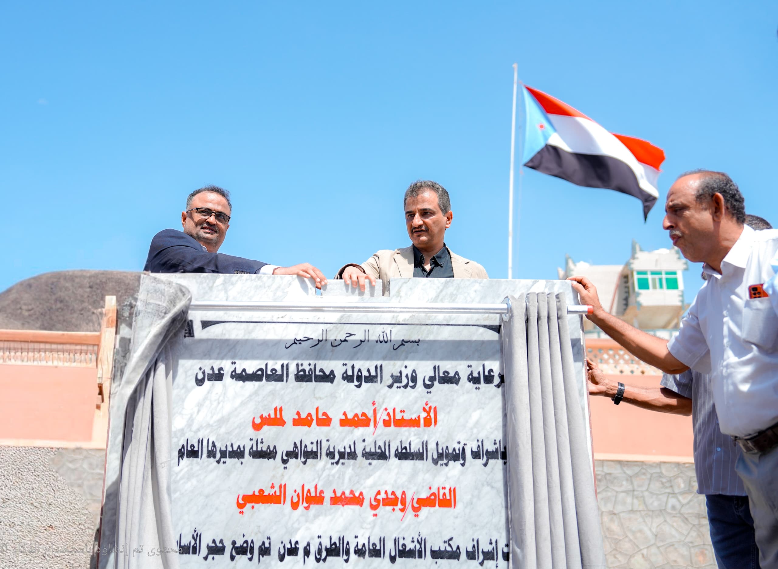 لملس والشعبي يضعان حجر الأساس لبناء المجمع الحكومي للسلطة المحلية