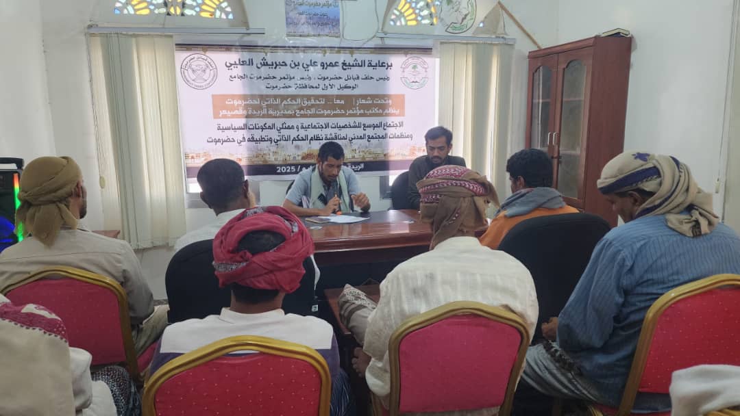 قصيعر.. فعالية توعوية حول «الحكم الذاتي» بمشاركة نخب مجتمعية وشبابية