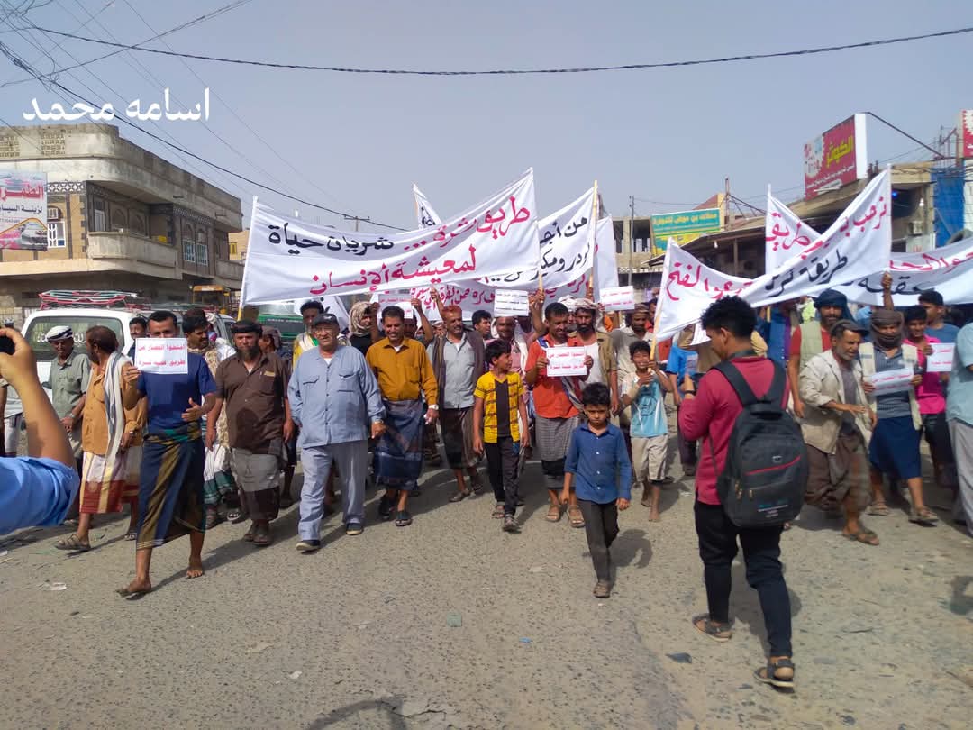 احتجاجات في لودو  تطالب بفتح طريق عقبة ثرة