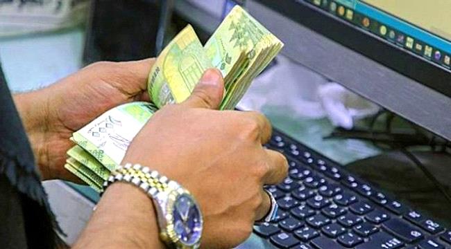 عاجل : بدء صرف رواتب العسكريين