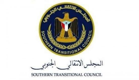 بعثة الانتقالي في واشنطن تبدأ مهامها رسميا